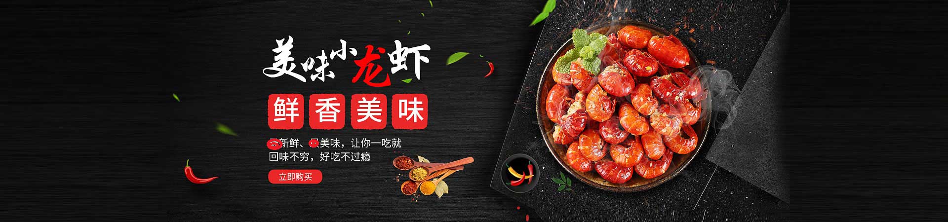 彭泽木桶鱼火锅